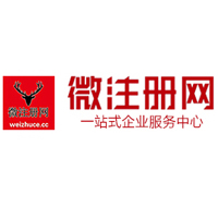 长坡镇微注册网-最新消息 工商注册提交虚假信息，股东和代理必须列入黑名单